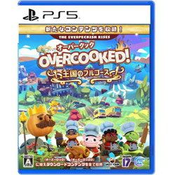 楽天市場 Gamesourceentertai Overcooked 王国のフルコース Ps5ゲームソフト ソフマップ楽天市場店