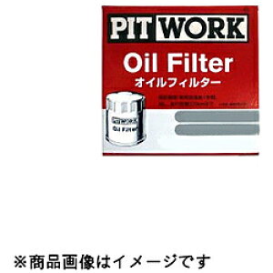 PITWORK ICGg AY100-NS004 AY100NS004