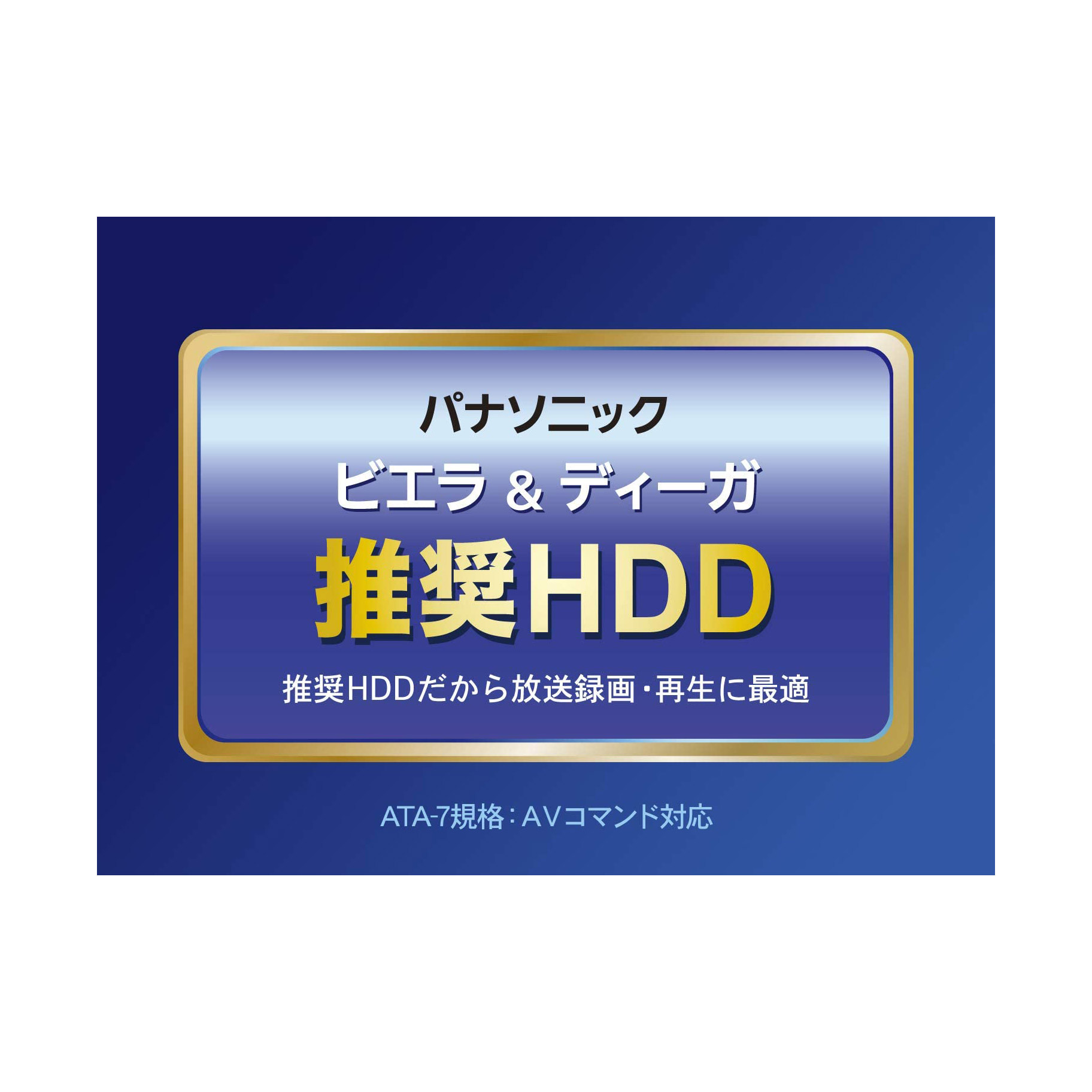 IO DATA(アイオーデータ) AVHD-AUTB3S 外付けHDD USB-A接続 家電録画対応 ［据え置き型 /3TB］ AVHDAUTB3S  | ソフマップ楽天市場店