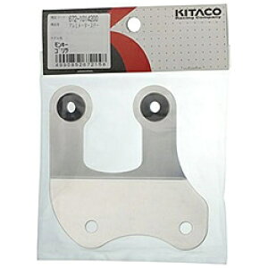 キタコ 672-1014200 アルミメーターステー モンキー/ゴリラ 6721014200