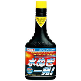 楽天市場 効果 水抜き剤 ガソリンタンクの通販