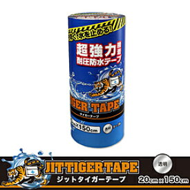 楽天市場 車 補修 テープ カラー透明 粘着テープ 接着 補修用品 Diy 工具 花 ガーデン Diyの通販