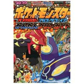 楽天市場 ポケットモンスター オメガルビーの通販