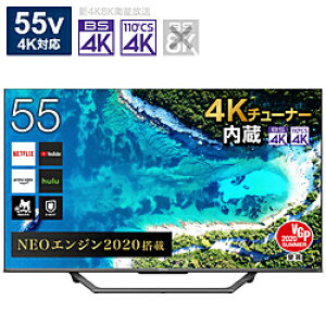 Hisense(ハイセンス) 液晶テレビ 55U75F [55V型 /4K対応 /BS・CS 4Kチューナー内蔵 /YouTube対応] 55U75F 【お届け日時指定不可】