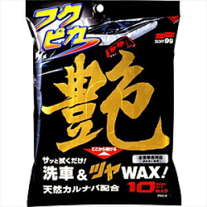 \tg99 tNsJ 00488 00488