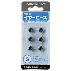 JVC�P���E�b�h EP-FX2S-B(�C���s�[�X S�T�C�Y/�u���b�N) EPFX2SB