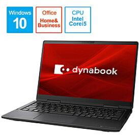 楽天市場 コンバーチブル型 Pcの通販