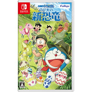 楽天市場 Furyu フリュー ゲーム ドラえもん のび太の新恐竜 Hac P Avw3a Switch 振込不可 代引不可 ソフマップ楽天市場店