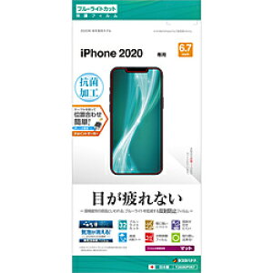X^oii iPhone 12 Pro Max 6.7C`Ή tB BL˖h~ Y2606IP067 Y2606IP067