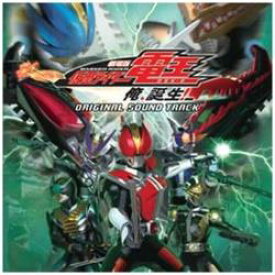 楽天市場 劇場版 仮面ライダー電王 俺 誕生 オリジナルサウンドトラックの通販 楽天市場 劇場版 仮面ライダー電王 俺 誕生 オリジナルサウンドトラックの通販