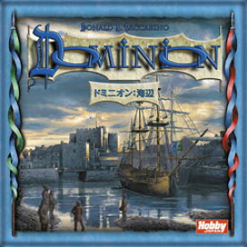 楽天市場 ドミニオン 再販の通販