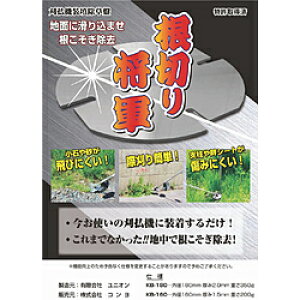 jI jI Xen ؏R jI KB-160