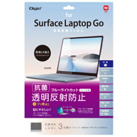 Nakabayashi Surface Laptop Go用 液晶保護フィルム ブルーライトカット 透明反射防止 TBF-SFLG20FLGBC TBFSFLG20FLGBC [振込不可]