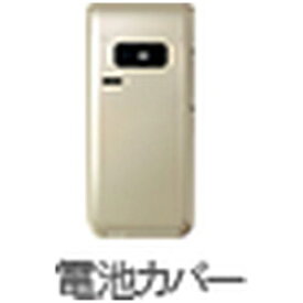 楽天市場 Softbank 301pの通販