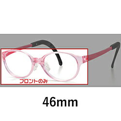楽天市場 名古屋眼鏡 フロント Tjbc14 46mm クリアピンク Tjbc ソフマップ楽天市場店