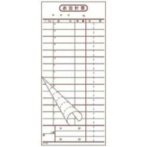 单H v`[ 2 K-15i50g×10j PKIB702 PKIB702