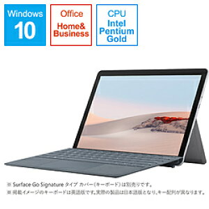 Microsoft(マイクロソフト) Surface Go 2 STQ-00012 [10.5型/Pentium/メモリ8GB/SSD128GB/Windows10/Office付き] STQ00012