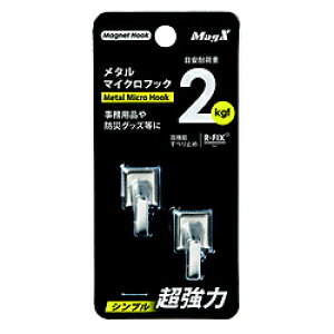 �}�O�G�b�N�X ���^���}�C�N���t�b�NS MCROSV �y864�z