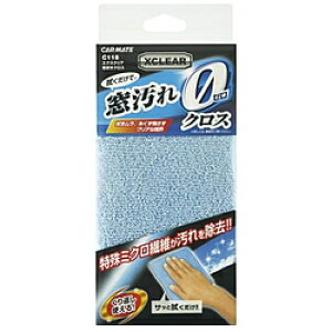 J[Cg C118 GNXNA@@NX C118