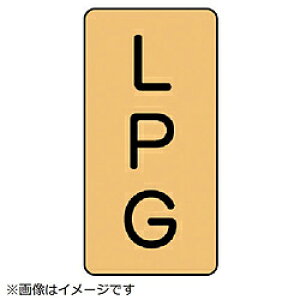 ���j�b�g ���j�b�g�@�z�ǃX�e�b�J�[�@LPG�i��j�@�A���~�@150×80�@10���g AST421L