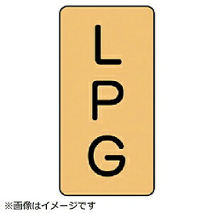 ���j�b�g ���j�b�g�@�z�ǃX�e�b�J�[�@LPG�i���j�@�A���~�@80×40�@10���g AST421S