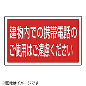 ���j�b�g ���j�b�g�@���T�C���^���[�p�p�\���@�������ł̌g�ѓd�b�̂��c�@207×356mm 887757