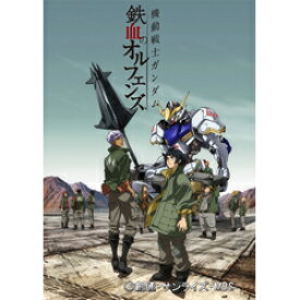 楽天市場 鉄血のオルフェンズ Cdの通販