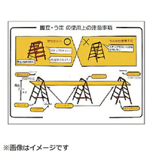 jbg jbg@W@rE܂̎gp̒ӎ@GRj{[h@450×600 33205