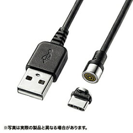 SANWA SUPPLY(サンワサプライ) Magnet脱着式USB Type-Cケーブル(データ＆充電）　1m KU-MGDCA1 KUMGDCA1