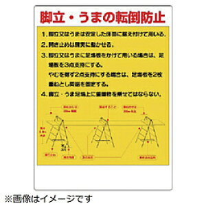 jbg jbg@W@rE܂̓]|h~@GRj{[h@600×450mm 33203