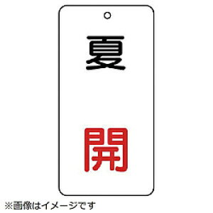 jbg jbg@ou\@ā@J@5g@80×40×2 858-11 8156 85811