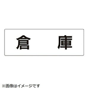 ���j�b�g ���j�b�g�@�����\���@�q�Ɂ@�A�N�����i���j�@80×240×3�� RS226