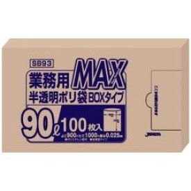ジャパックス 業務用MAXポリ袋(100枚箱入) 90L SB93(半透明) ＜KPL2303＞ KPL2303