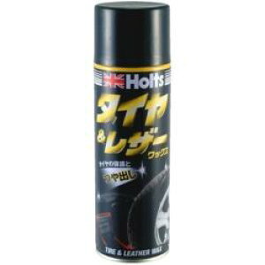 HOLTS ^CU[ MH742 MH742