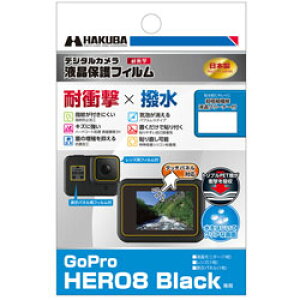 �n�N�o �t���ی�t�B���� �ϏՌ��^�C�v�iGoPro HERO8 Black ��p�j DGFS-GH8BK DGFSGH8BK