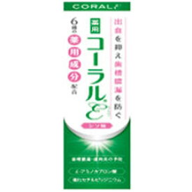 わかもと製薬 アバンビーズ コーラル イプシロン 80g〔歯磨き粉〕