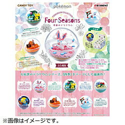 楽天市場 リーメント ポケモン テラリウムコレクション Four Seasons 季節のテラリウム ソフマップ楽天市場店