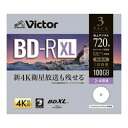 VERBATIMJAPAN 録画用BD-R XL VBR520YP3J3 ［3枚 /100GB /インクジェットプリンター対応］ VBR520YP3J3