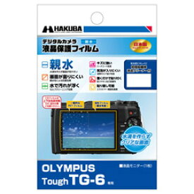 楽天市場 Olympus Toughの通販