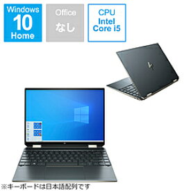 hp(エイチピー) ノートパソコン HP Spectre x360 14-ea0042TU(コンバーチブル型) ポセイドンブルー 2U7B2PA-AAAA ［13.5型 /intel Core i5 /メモリ：8GB /Optane：32GB /SSD：512GB /2021年1月モデル］ 2U7B2PAAAAA