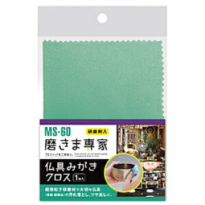 t`IJ t`IJ ܐ ݂NX t`IJ MS-60