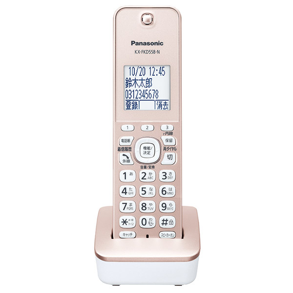 Panasonic(パナソニック) VE-GZ51DL 電話機 RU・RU・RU（ル・ル・ル） ピンクゴールド [子機1台 /コードレス]  VEGZ51DLN [振込不可] [代引不可] | ソフマップ楽天市場店