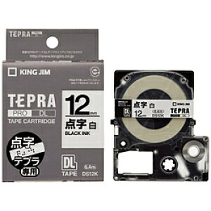 �L���O�W�� DL�_���e�[�v�J�[�g���b�W �u�e�v��PRO�v�i���e�[�v/������/12mm���j DS12K DS12