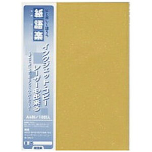 a y mA4TCY /10nev^ B-25 }S[ y864z