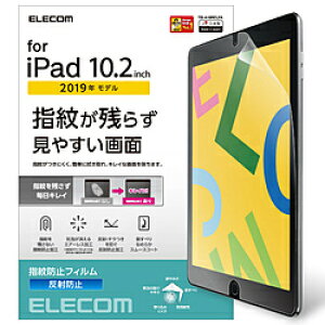 ELECOM(�G���R��) iPad 10.2/�ی�t�B����/�h�w��/���˖h�~ TB-A19RFLFA TBA19RFLFA