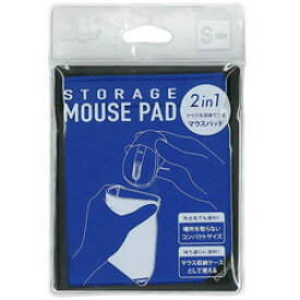 Nakabayashi マウスパッド［150x120x8.5mm］　マウス収納可能 Sサイズ　ブルー　MUP919BL MUP919BL