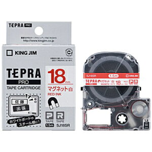 �L���O�W�� �e�v�� �}�O�l�b�g�e�[�v �i���e�[�v�^�ԕ����^18mm���j SJ18SR SJ18SR