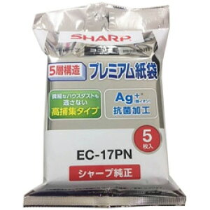 SHARP(シャープ) 【掃除機用紙パック】 （5枚入） EC-17PN EC17PN
