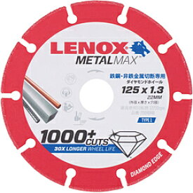 LENOX LENOX　メタルマックス125mm 2004946 2004946