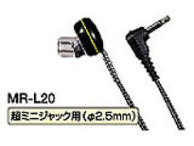 JVCケンウッド MR-L20 ブラック ラジオ用片耳イヤホン MRL20